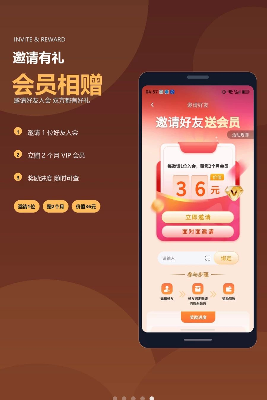 江智联1.0.0 智慧物流协同