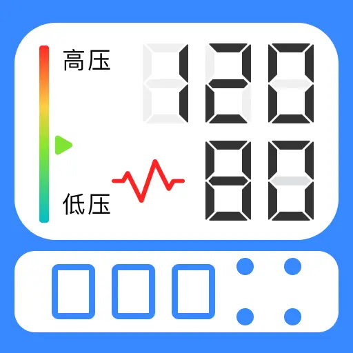 免费手机查血压血糖1.0.2 健康监测助手