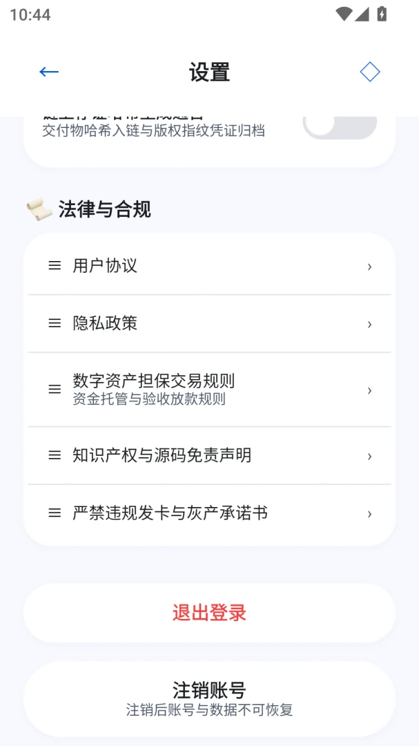 守赚应用市场1.0.58 手赚任务平台