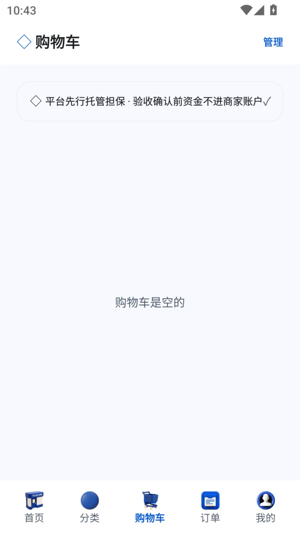 守赚应用市场1.0.58 手赚任务平台