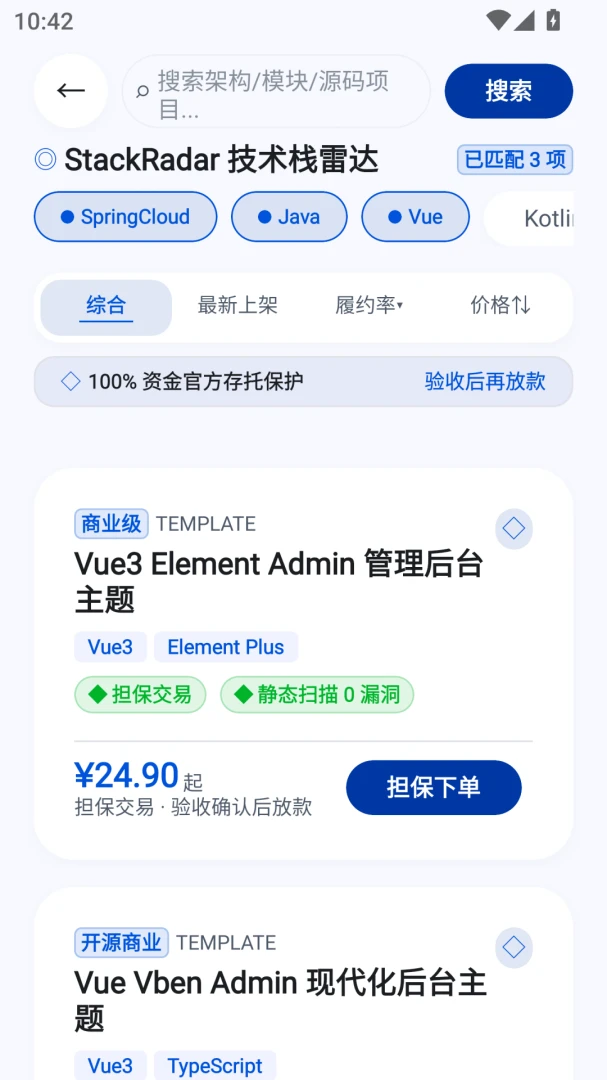 守赚应用市场1.0.58 手赚任务平台