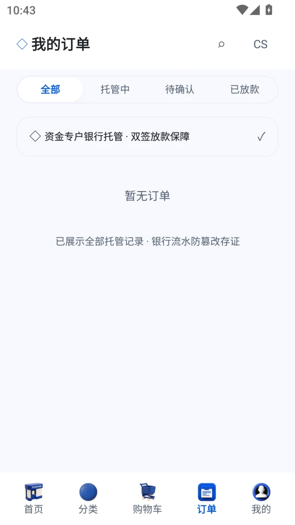 守赚应用市场1.0.58 手赚任务平台