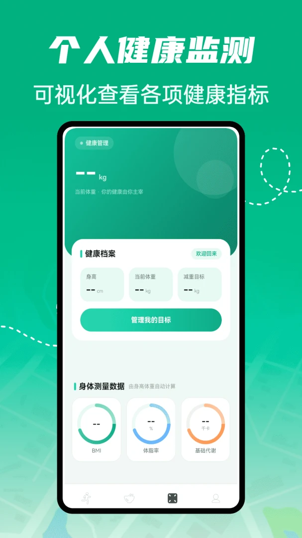 Galumb1.0.4 安卓版