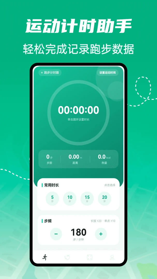 Galumb1.0.4 安卓版