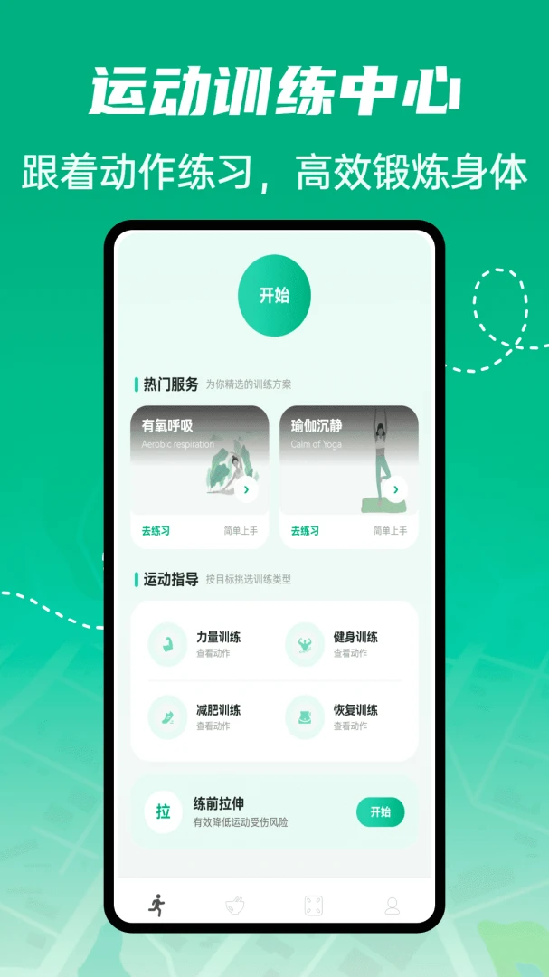 Galumb1.0.4 安卓版
