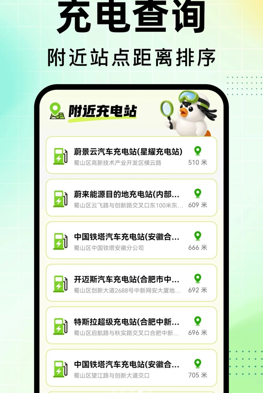 高分地图导航1.0.0 高清导航 高分地图导航1.0.0 高清导航