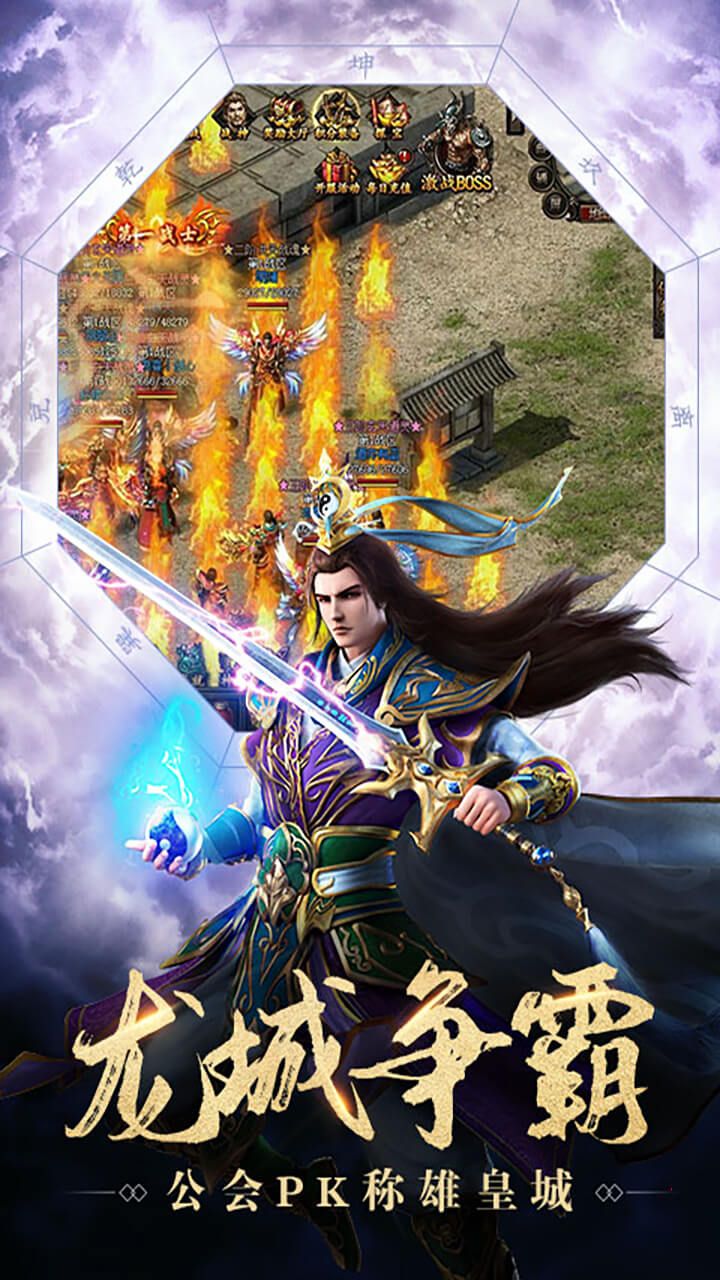 ����ս��֮����ս����Ϸ��ѶӦ�ñ������� ���ֿ��ֽ��� ����ս���л�BOSS�淨��ͼ