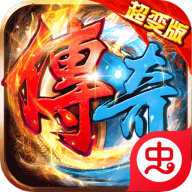 大屠龙1.0.2 传奇手游