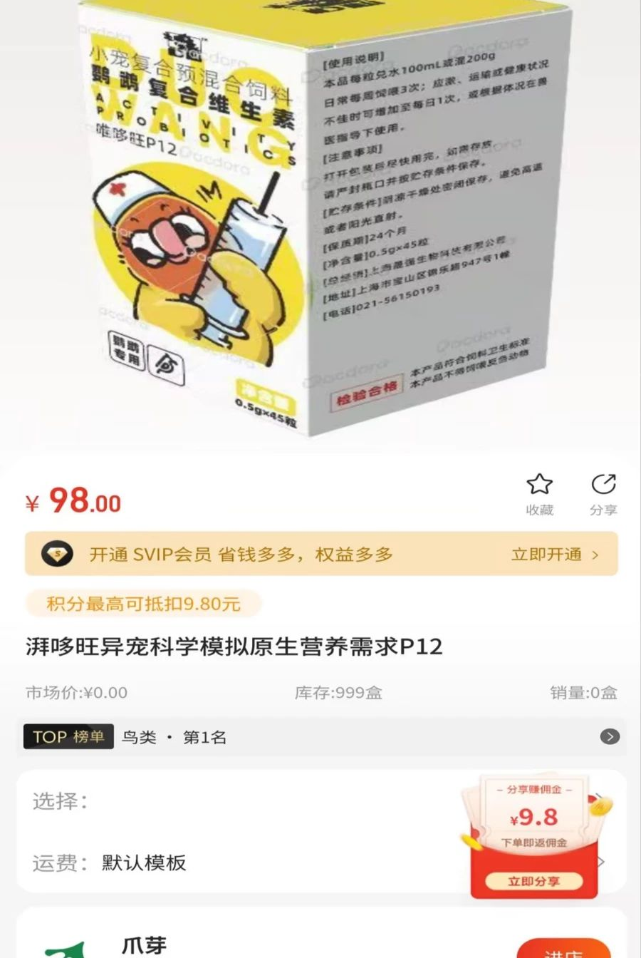 Zoya爪芽1.0.0 美甲配色助手