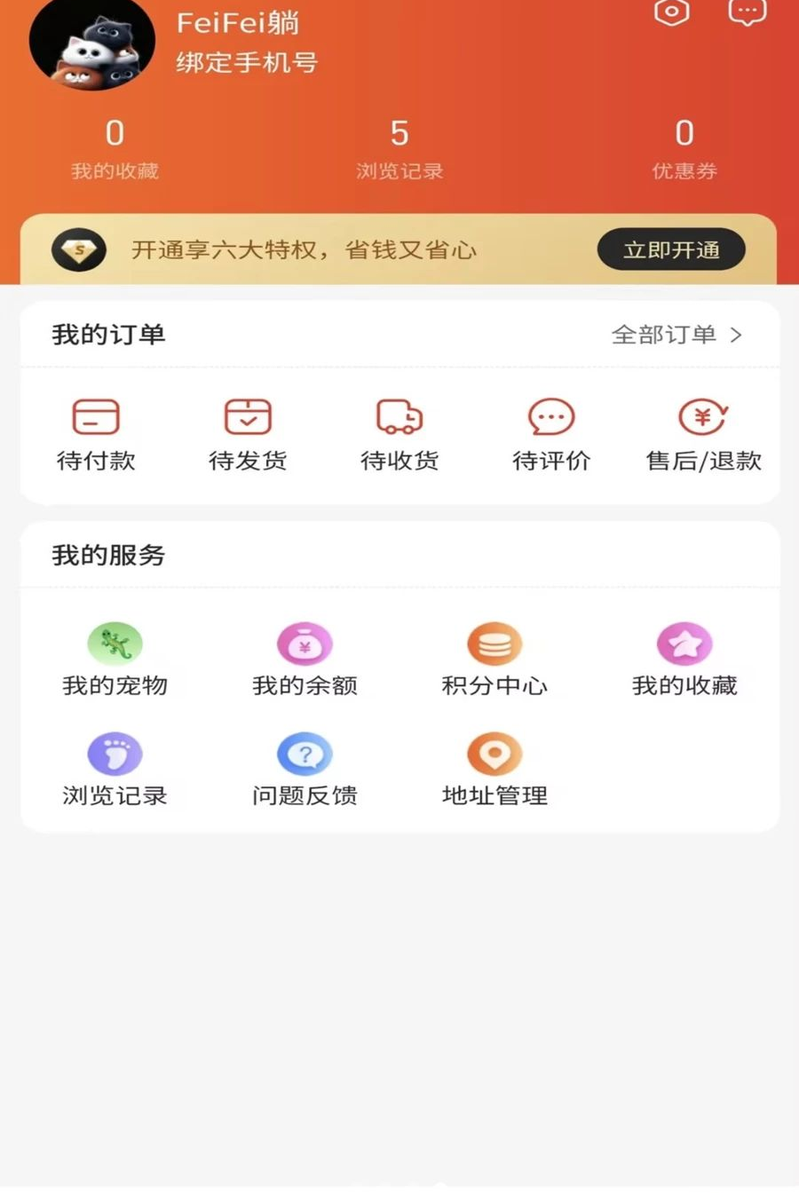 Zoya爪芽1.0.0 美甲配色助手