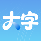 自动大字专家2.0.1 手机放大字工具