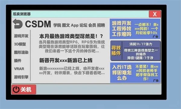 属性与生活2安卓版下载安装v1.1.6 官方版 属性与生活2安卓版下载安装v1.1.6 官方版