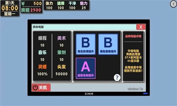 属性与生活2安卓版下载安装v1.1.6 官方版 属性与生活2安卓版下载安装v1.1.6 官方版