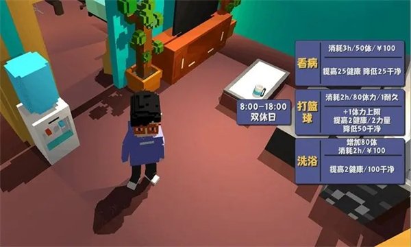 属性与生活2安卓版下载安装v1.1.6 官方版 属性与生活2安卓版下载安装v1.1.6 官方版