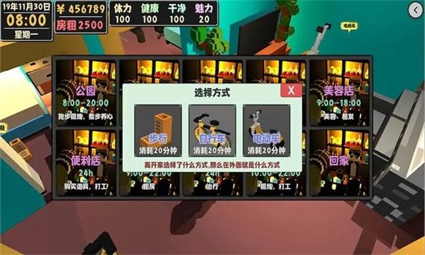 属性与生活2安卓版下载安装v1.1.6 官方版 属性与生活2安卓版下载安装v1.1.6 官方版