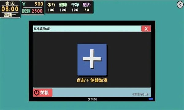 属性与生活2安卓版下载安装v1.1.6 官方版 属性与生活2安卓版下载安装v1.1.6 官方版