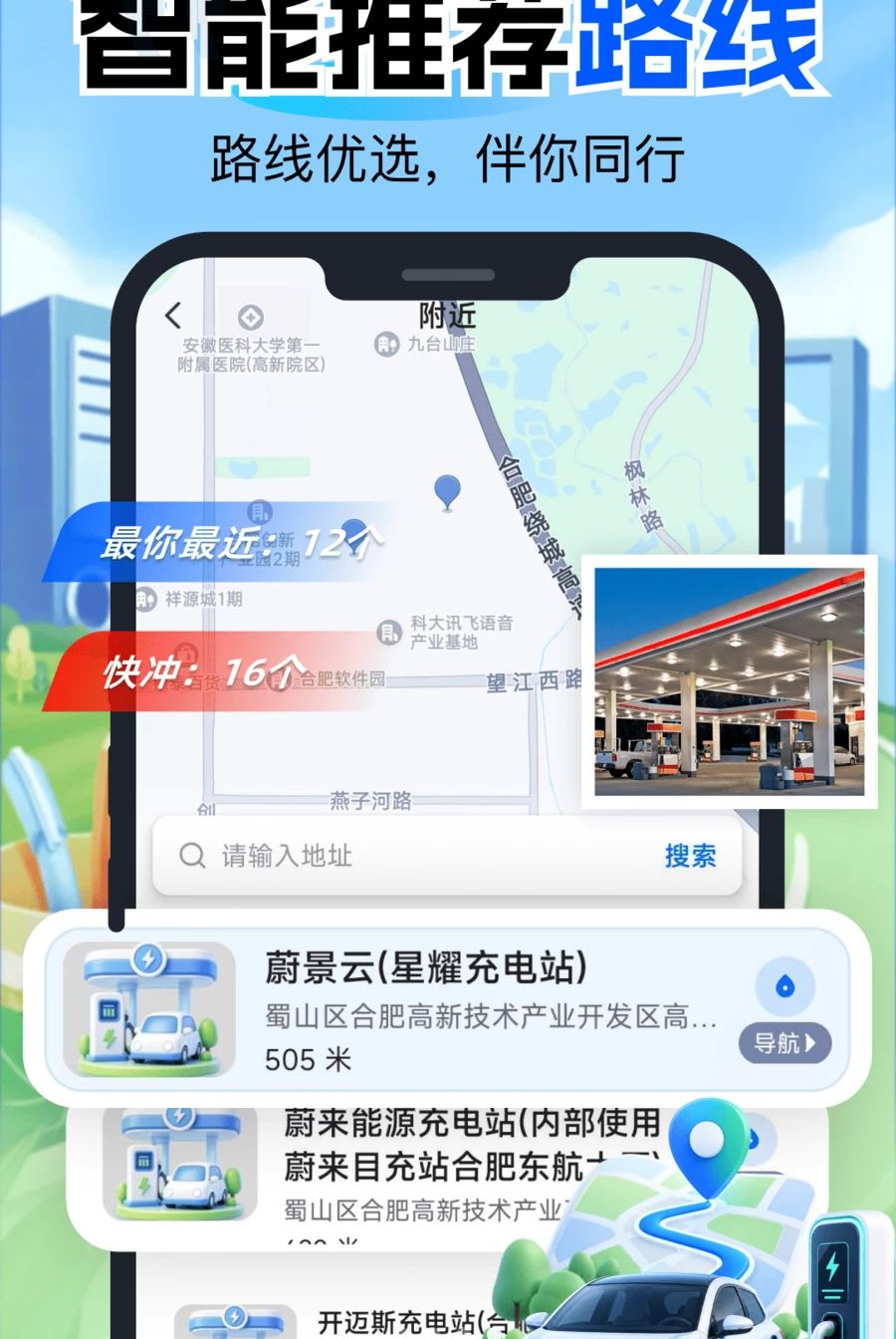 地图导航出行通1.0.0 精准导航