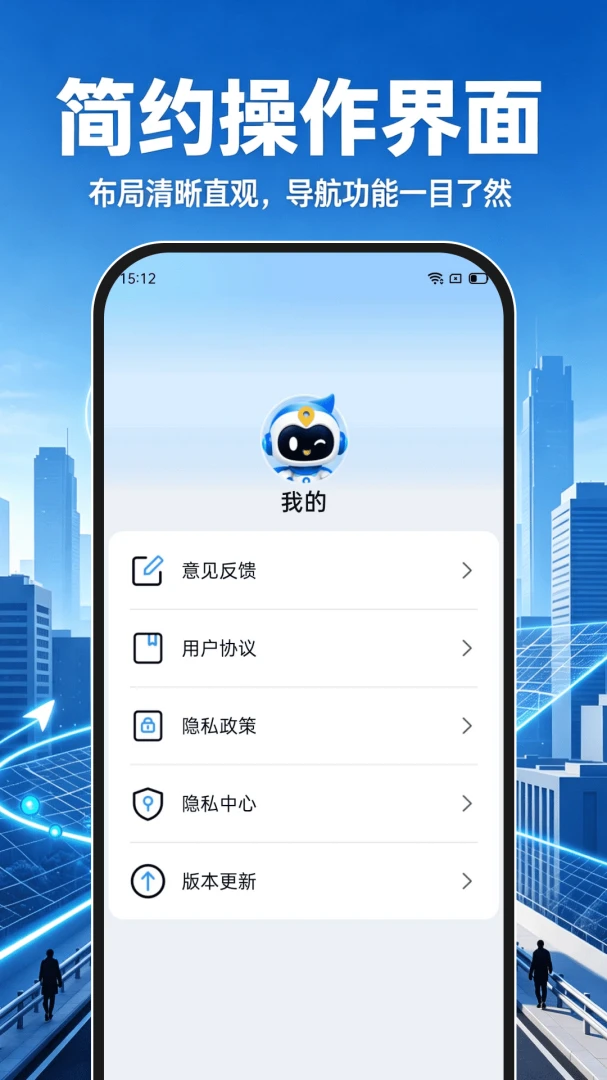 高北地图导航1.0.2 免费导航 高北地图导航1.0.2 免费导航
