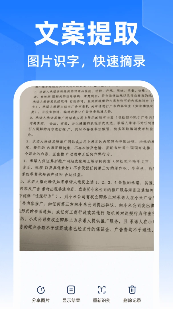二维码扫描生成1.0.0 扫码生成工具