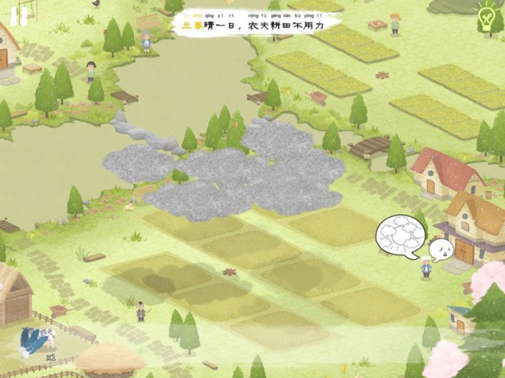 慢行之路(steam移植) 安卓版 游戏截图 风景