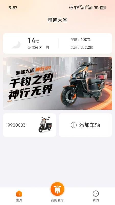 大圣购车安卓手机版APP下载官方渠道入口截图 应用商店搜索页面