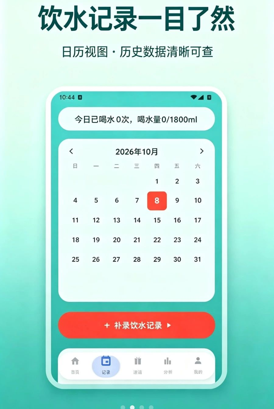 蜗牛盒子1.0.0 视频下载助手