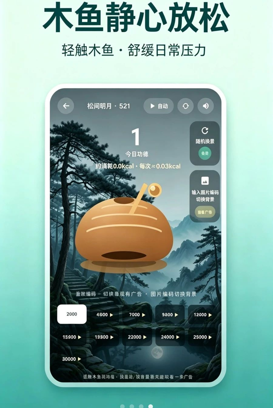 蜗牛盒子1.0.0 视频下载助手