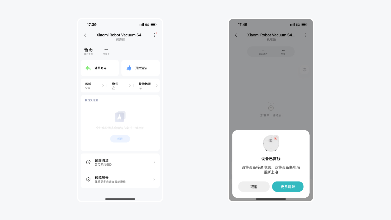 MiYA Manage 基础设置与账号同步操作截图