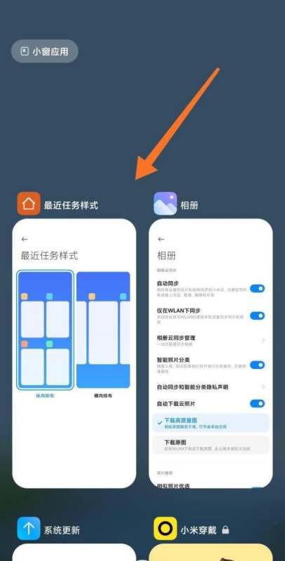 MiYA Manage 任务队列与资源管理功能界面