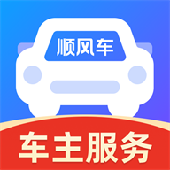 ˳�糵��������1.0.1 �����ӵ�����