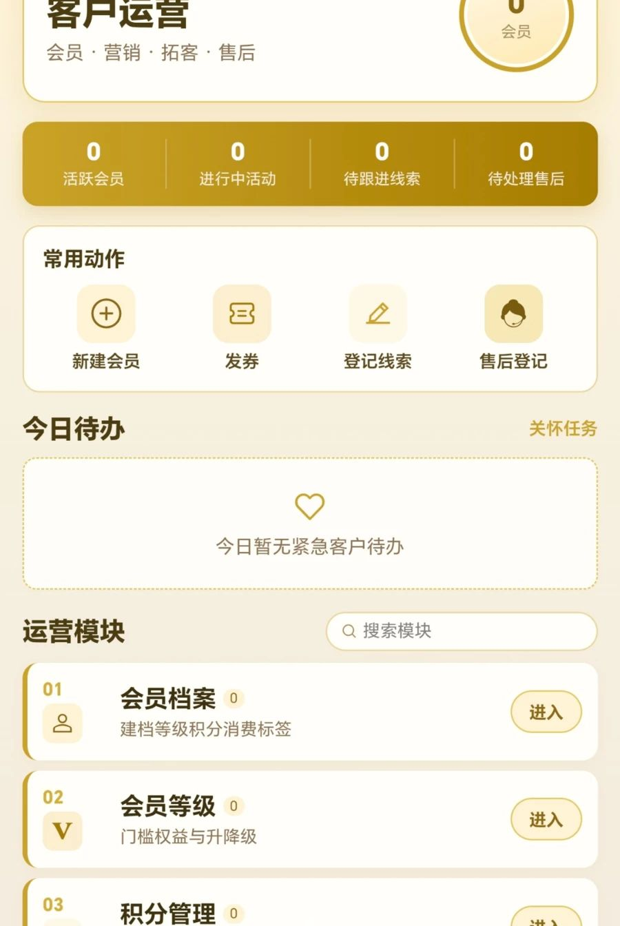 妙手生金1.0.1 掌上阅读