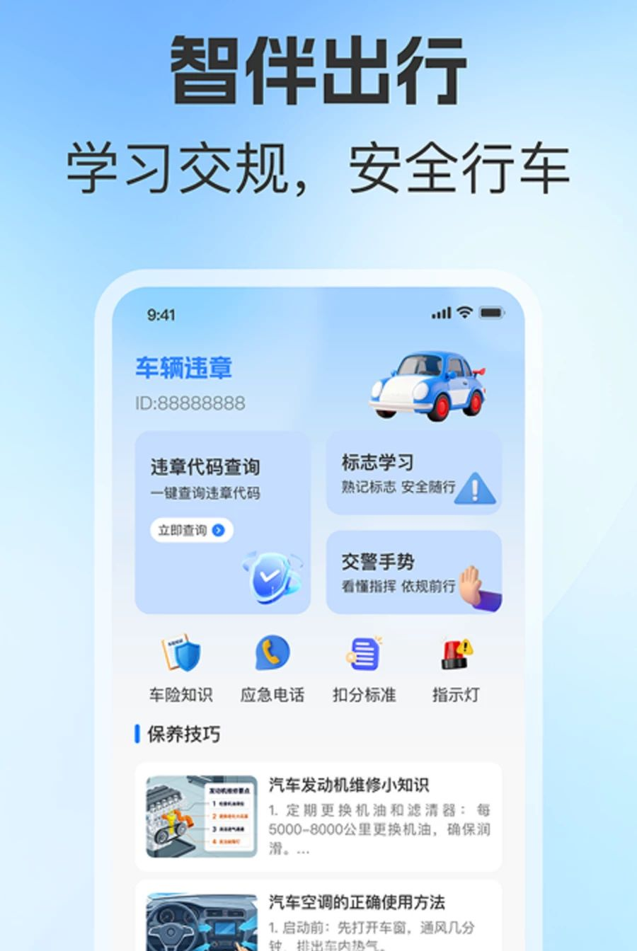 ����321����Υ��1.0.0 Υ�²�ѯ