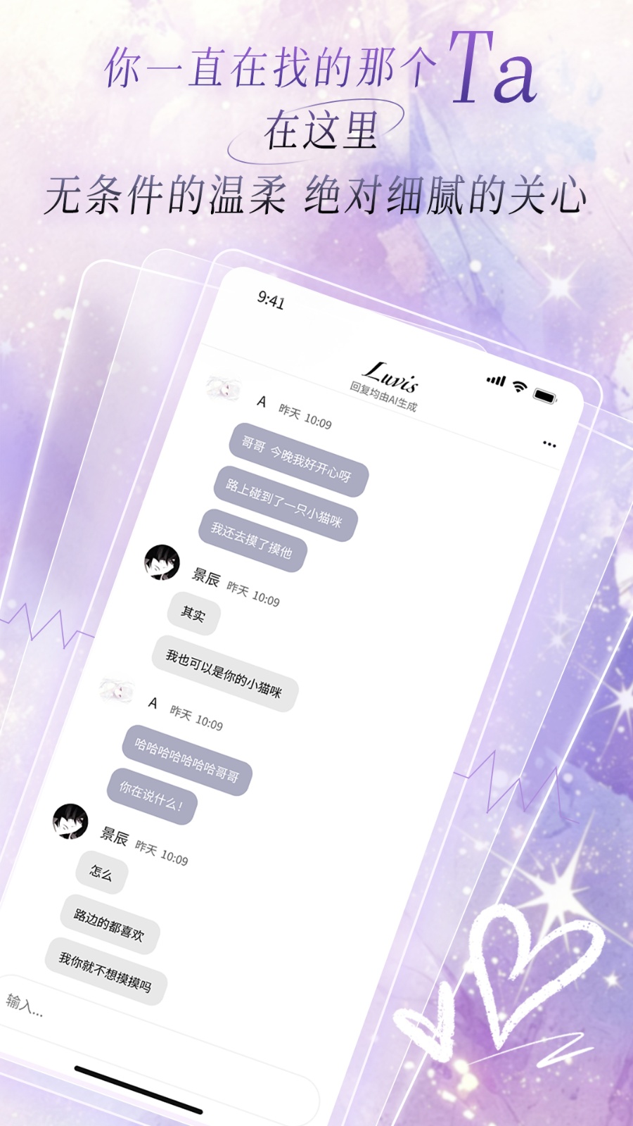 星测1.0.6 智能测评工具