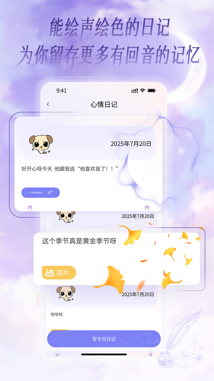 星测1.0.6 智能测评工具