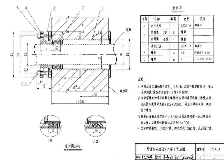 魂斗罗归来超魂星舰官方版下载入口正版安装包界面