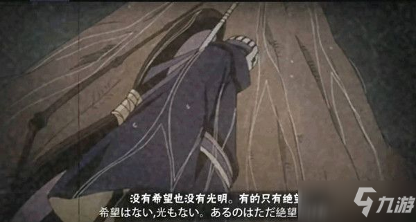 火影忍者手游白面具口令奥义图完整版 口令兑换入口截图