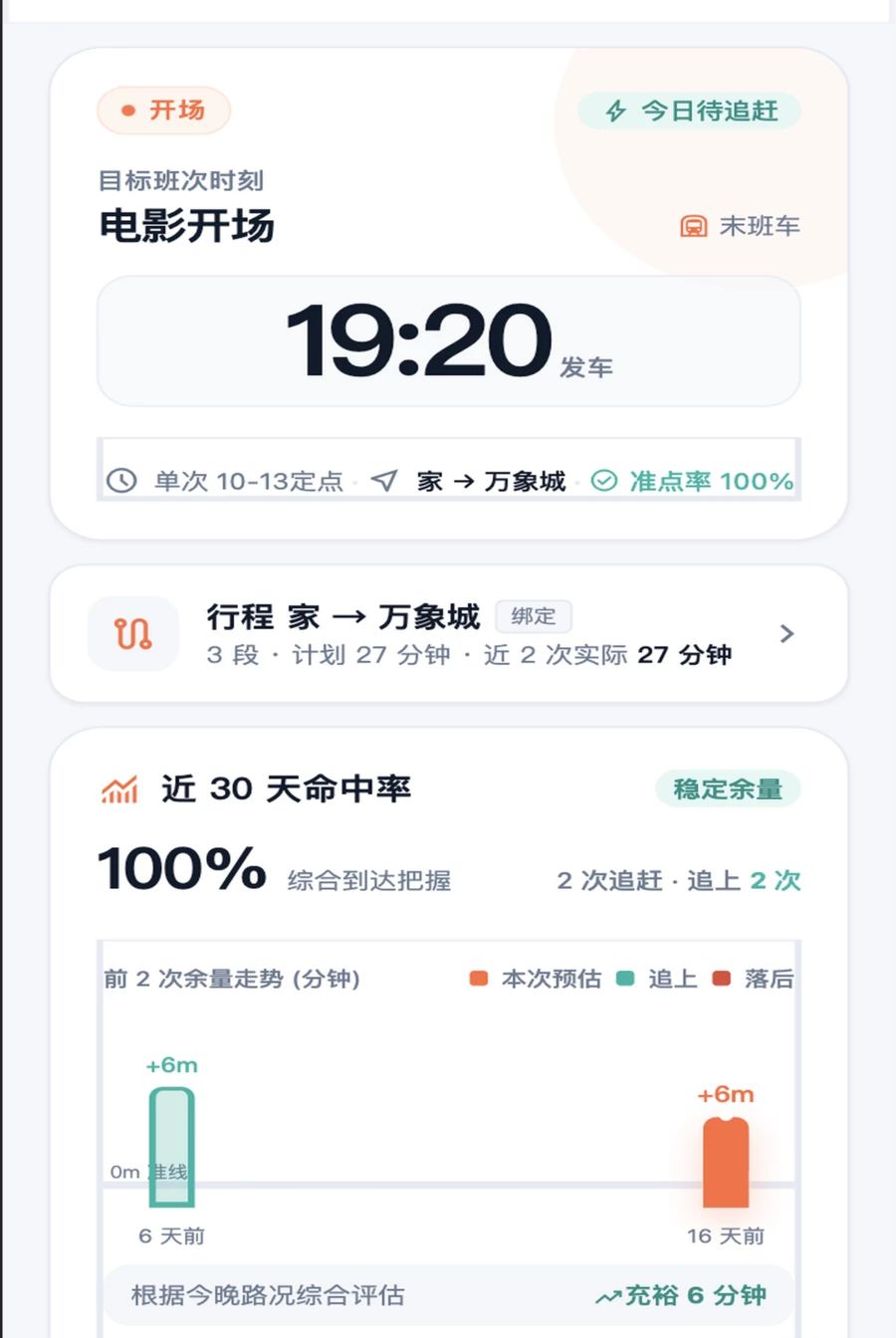 ��Ҫ׷����1.0.1 Ȥζ����׷��