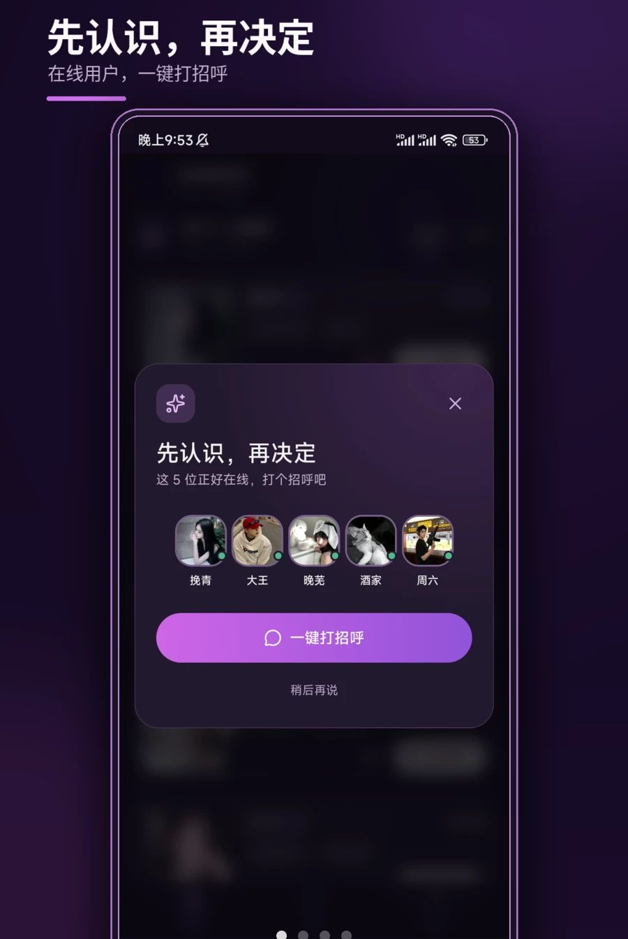 未闻树洞1.0.30 心情倾诉 未闻树洞1.0.30 心情倾诉