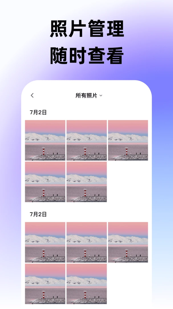 水印相机快速定位打卡1.0.0 精准定位打卡 水印相机快速定位打卡1.0.0 精准定位打卡