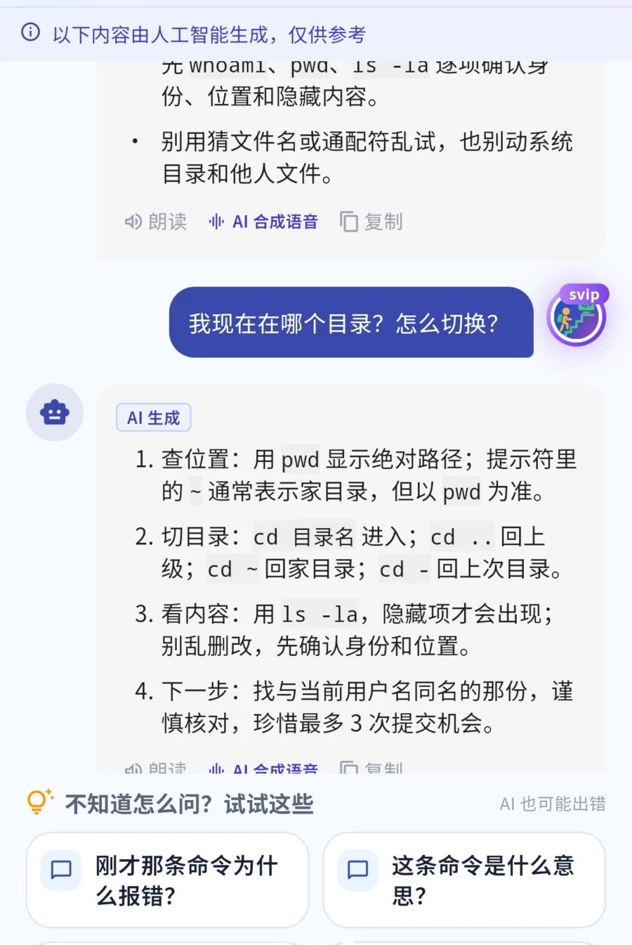 有词科技2.0.4 智能写作助手 有词科技2.0.4 智能写作助手