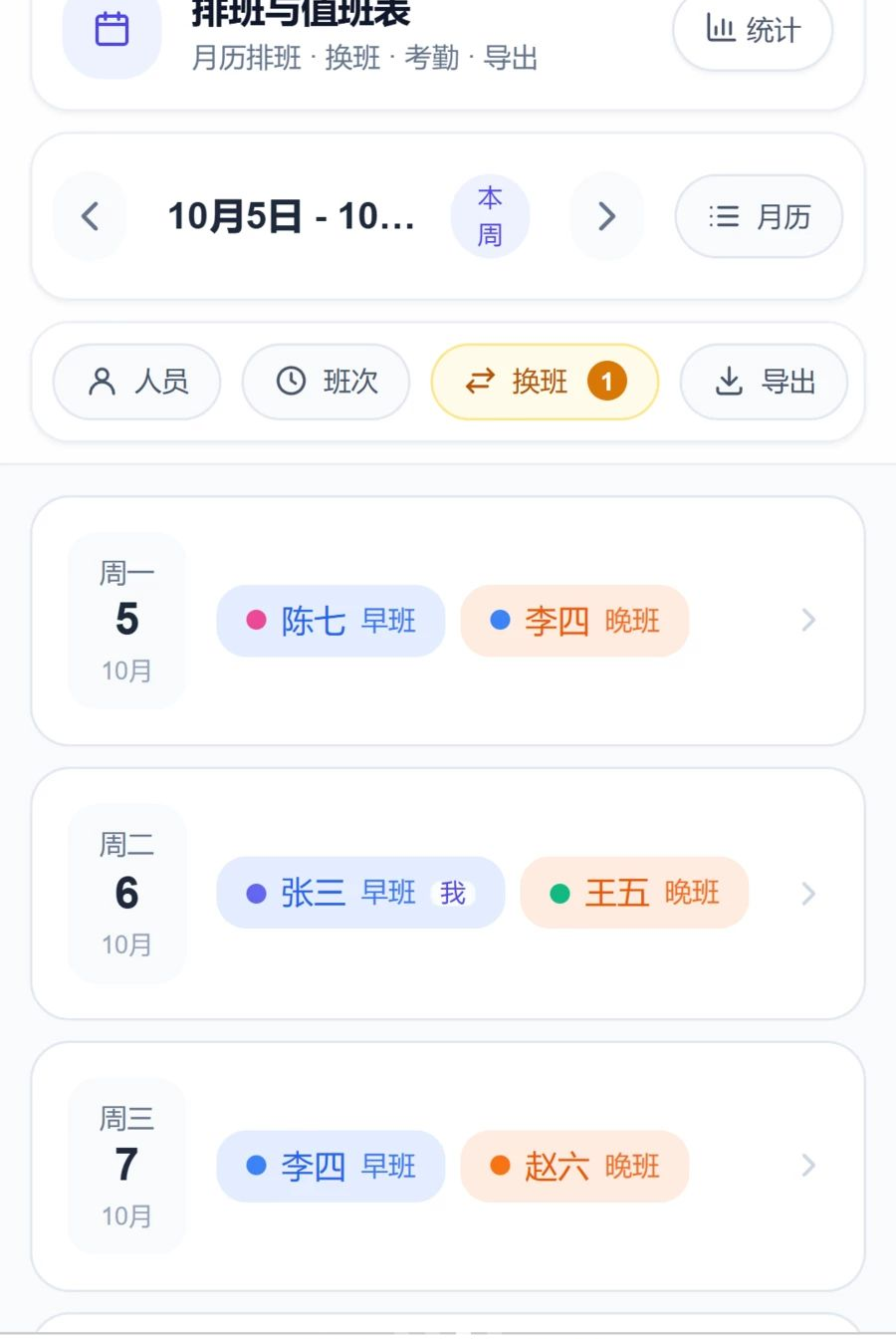 步录朝夕1.0.0 记录生活足迹 步录朝夕1.0.0 记录生活足迹