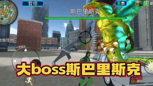 绳蛙忍者英雄维加斯 安卓版 游戏截图