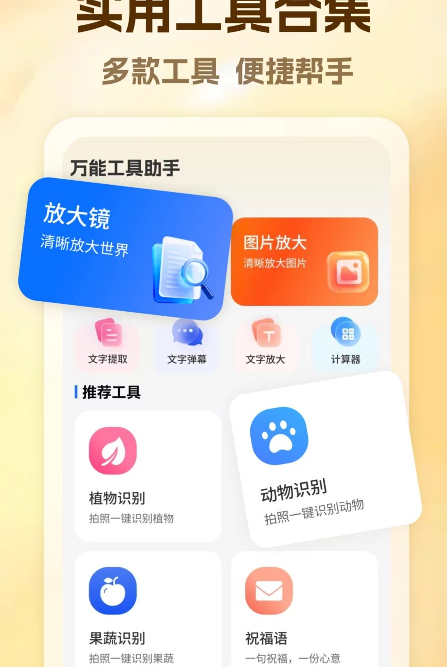 货车物流司机1.0 货运接单助手 货车物流司机1.0 货运接单助手