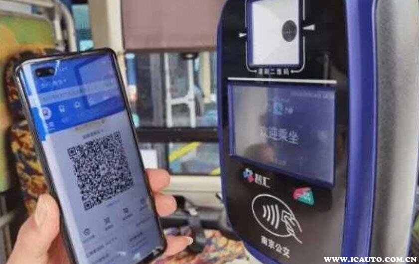 公交出行地铁乘车 安卓版 乘车码开通流程