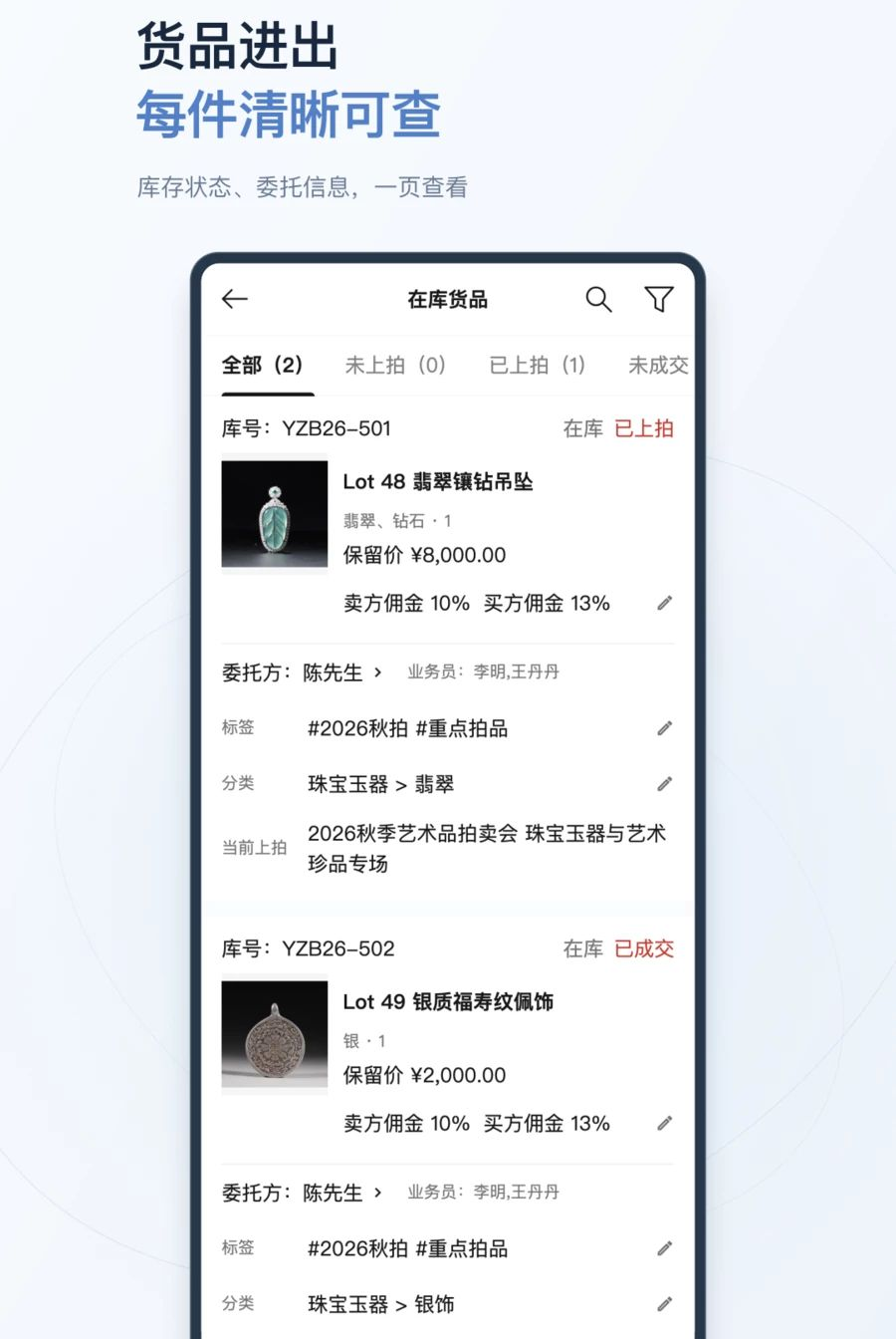 云总部1.0.1 智慧办公