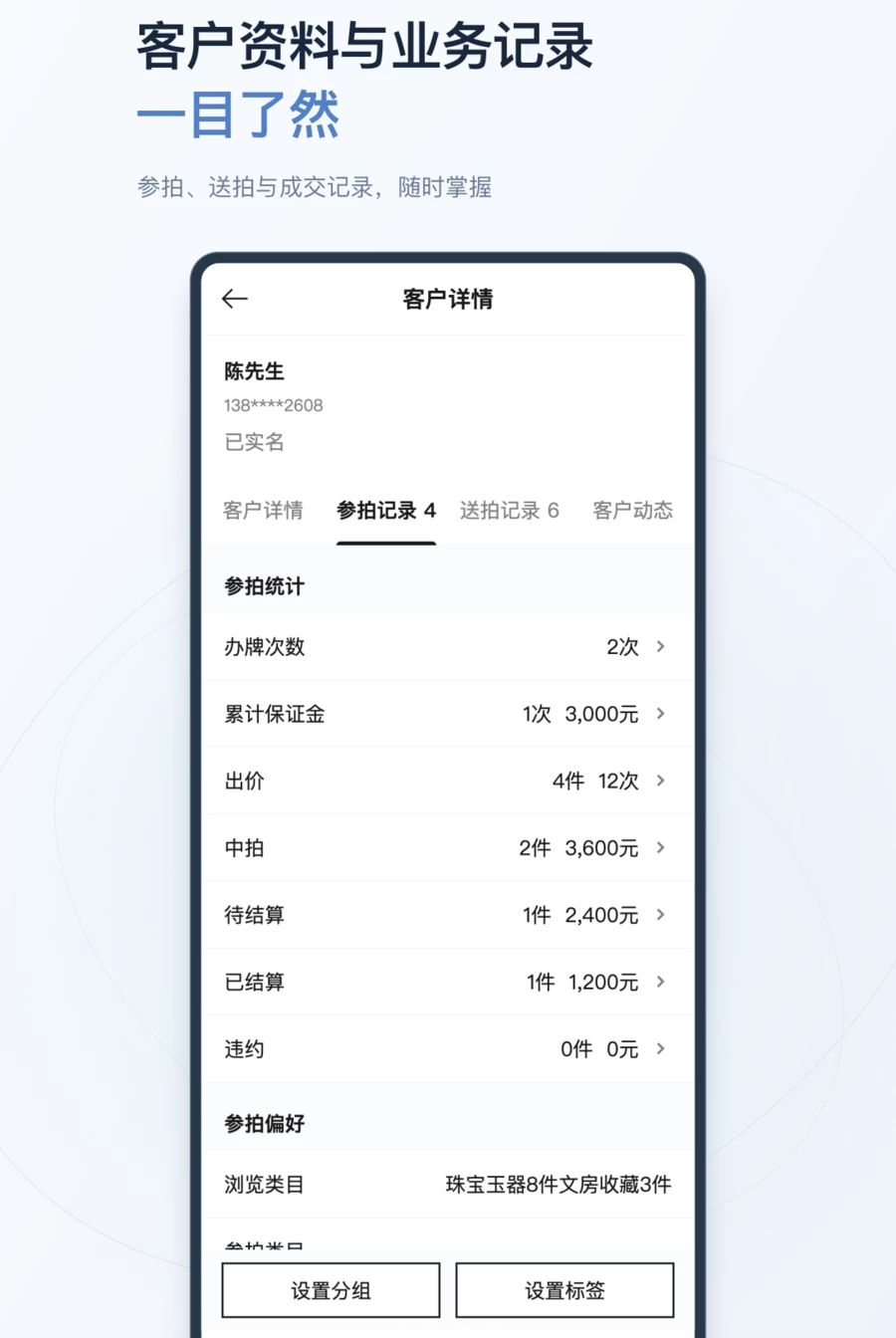 云总部1.0.1 智慧办公