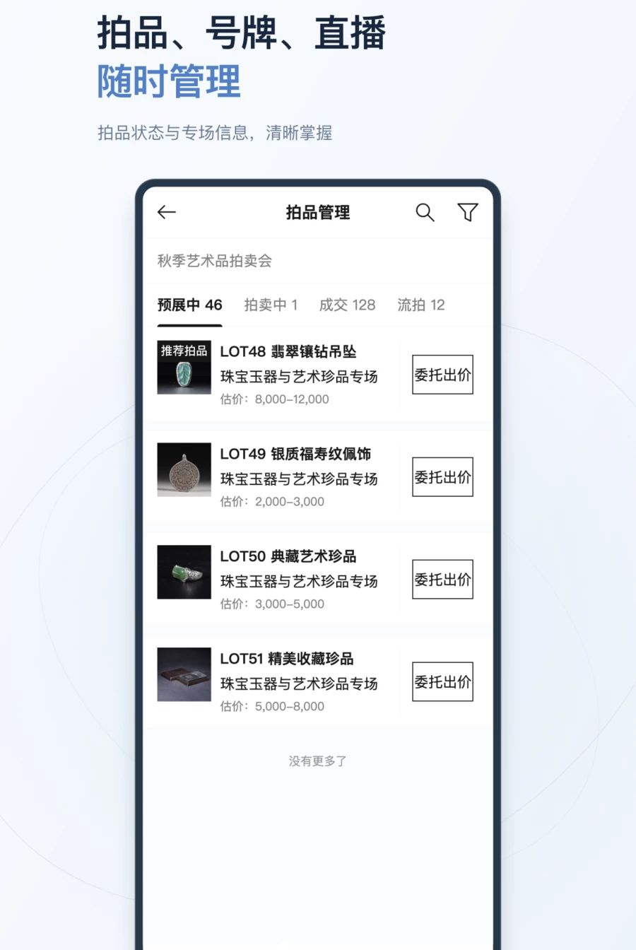 云总部1.0.1 智慧办公