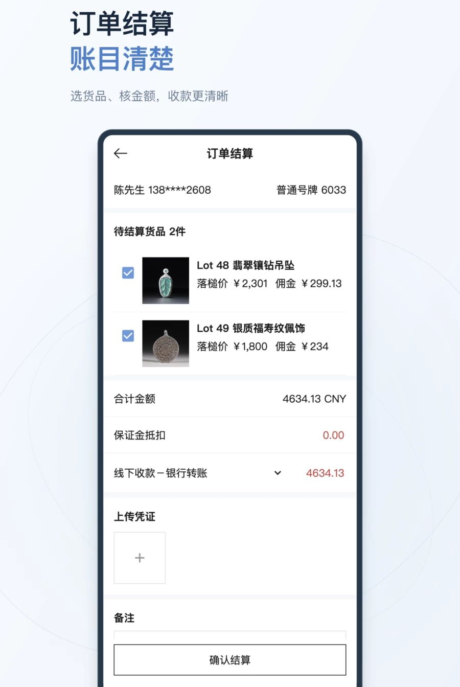 云总部1.0.1 智慧办公