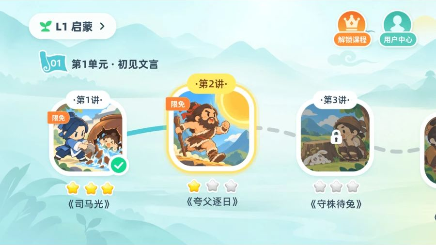 洋葱素养1.0.0 素养学习助手 洋葱素养1.0.0 素养学习助手