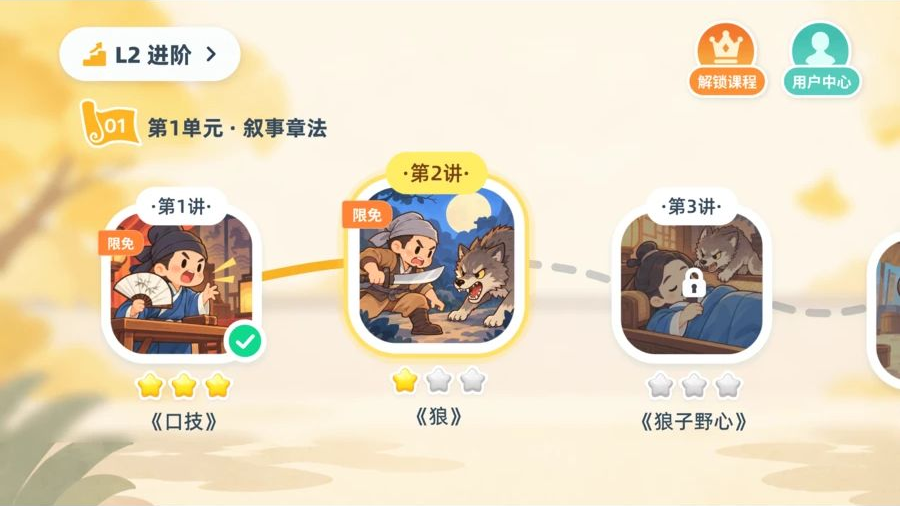 洋葱素养1.0.0 素养学习助手 洋葱素养1.0.0 素养学习助手